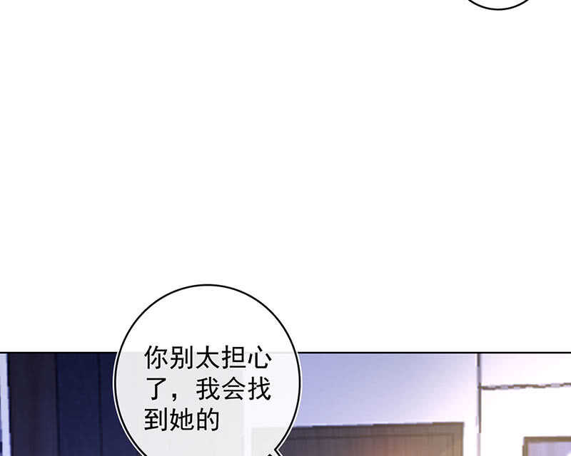 我的充电女友韩漫全集-体会失去的痛苦无删减无遮挡章节图片 
