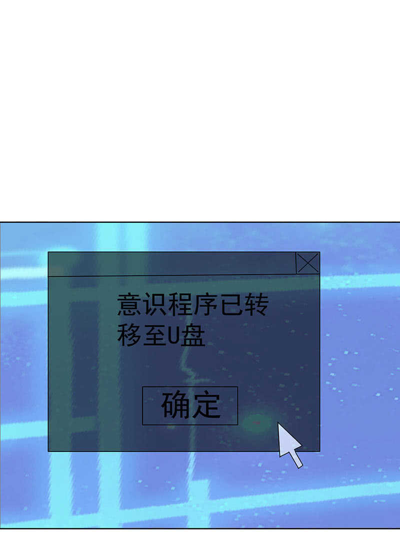 我的充电女友韩漫全集-体会失去的痛苦无删减无遮挡章节图片 