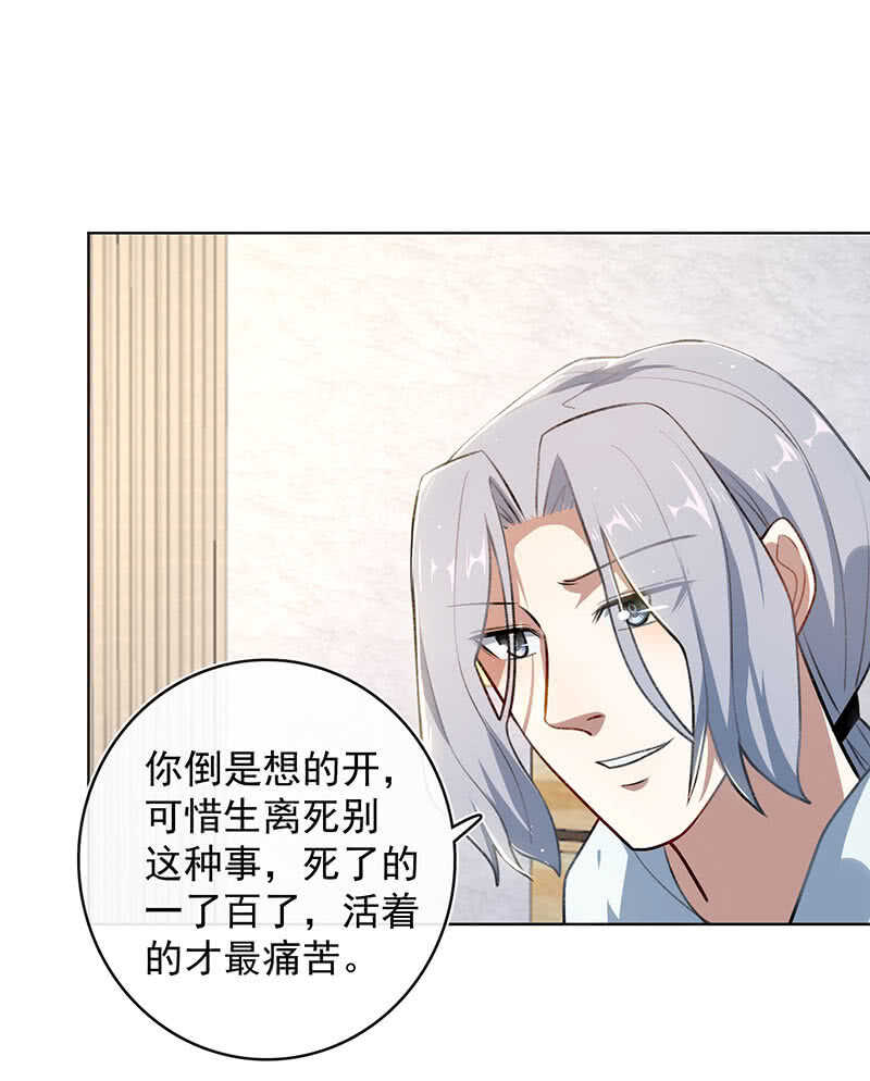 我的充电女友韩漫全集-体会失去的痛苦无删减无遮挡章节图片 