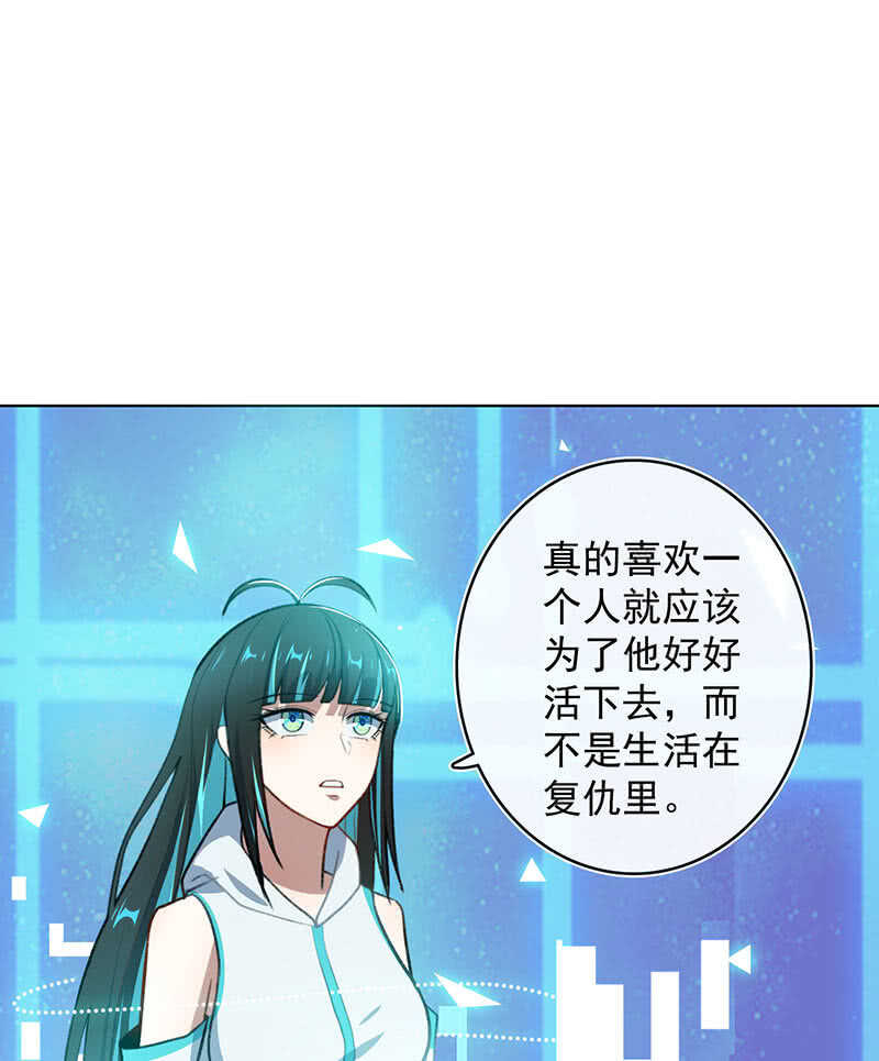 我的充电女友韩漫全集-体会失去的痛苦无删减无遮挡章节图片 