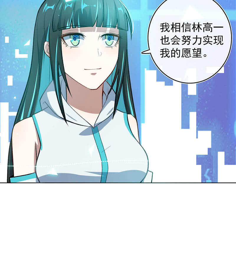我的充电女友韩漫全集-体会失去的痛苦无删减无遮挡章节图片 