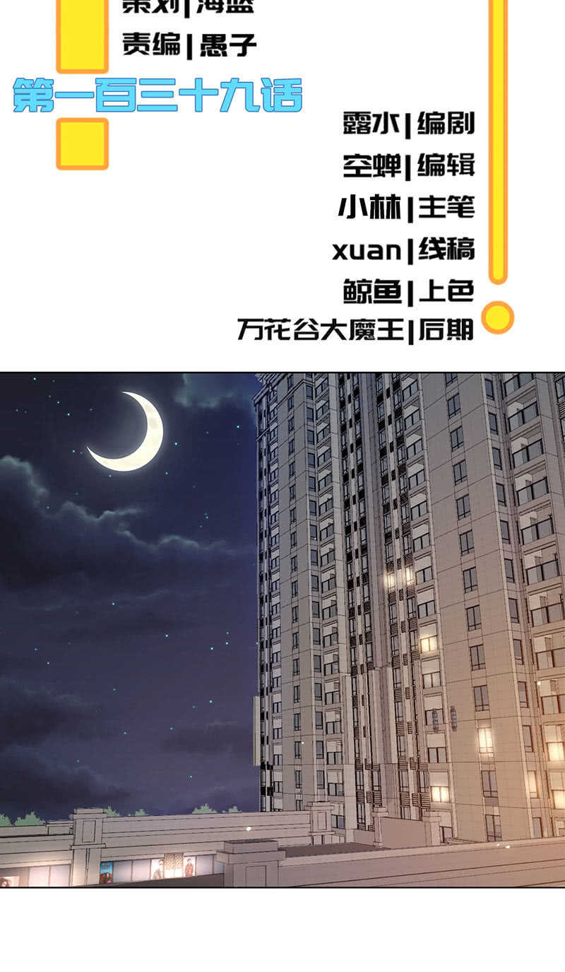 我的充电女友韩漫全集-体会失去的痛苦无删减无遮挡章节图片 