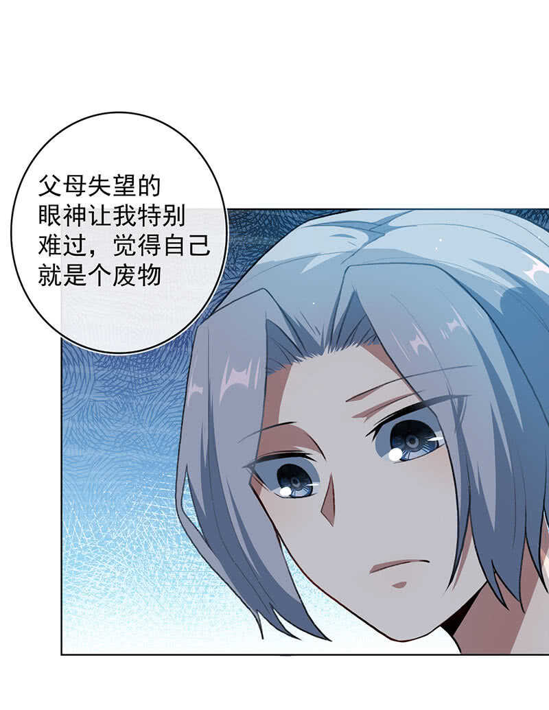我的充电女友韩漫全集-体会失去的痛苦无删减无遮挡章节图片 