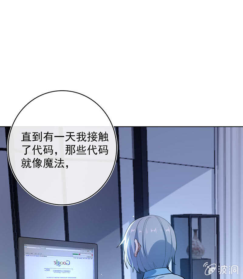 我的充电女友韩漫全集-体会失去的痛苦无删减无遮挡章节图片 