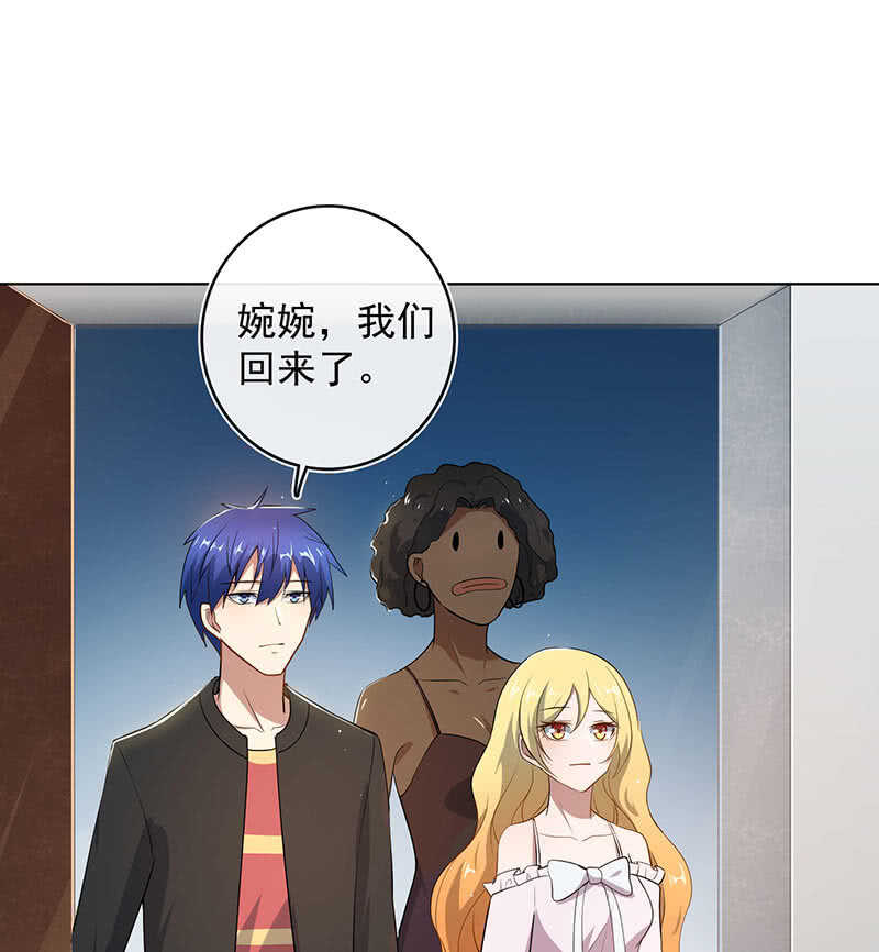 我的充电女友韩漫全集-体会失去的痛苦无删减无遮挡章节图片 