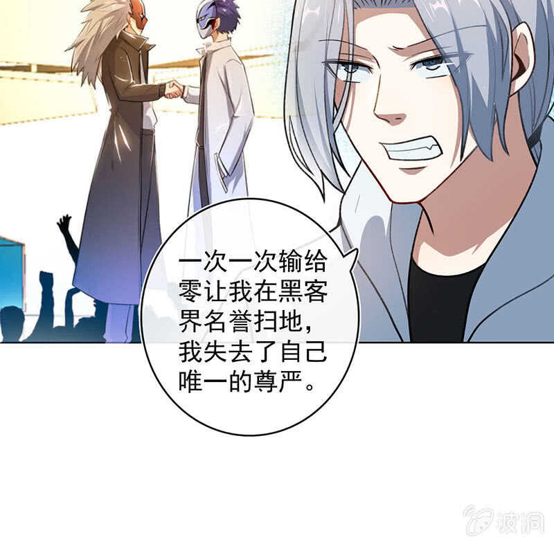 我的充电女友韩漫全集-体会失去的痛苦无删减无遮挡章节图片 