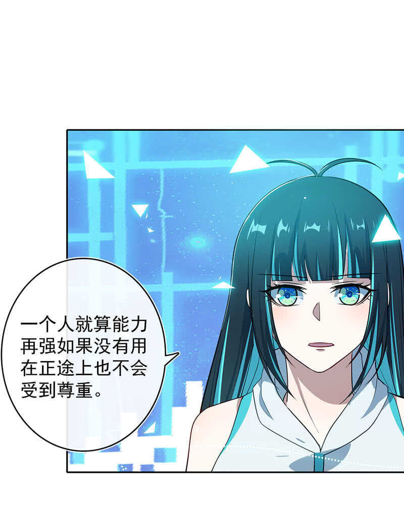 我的充电女友韩漫全集-体会失去的痛苦无删减无遮挡章节图片 