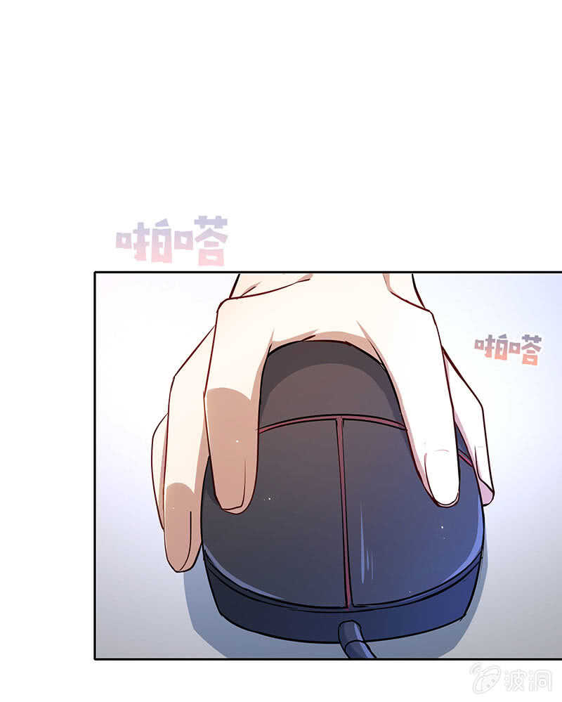 我的充电女友韩漫全集-体会失去的痛苦无删减无遮挡章节图片 