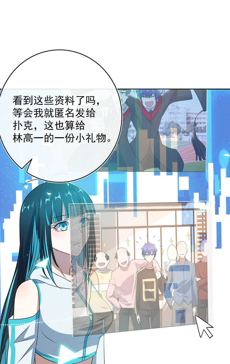 我的充电女友韩漫全集-体会失去的痛苦无删减无遮挡章节图片 