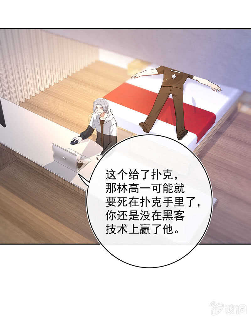 我的充电女友韩漫全集-体会失去的痛苦无删减无遮挡章节图片 