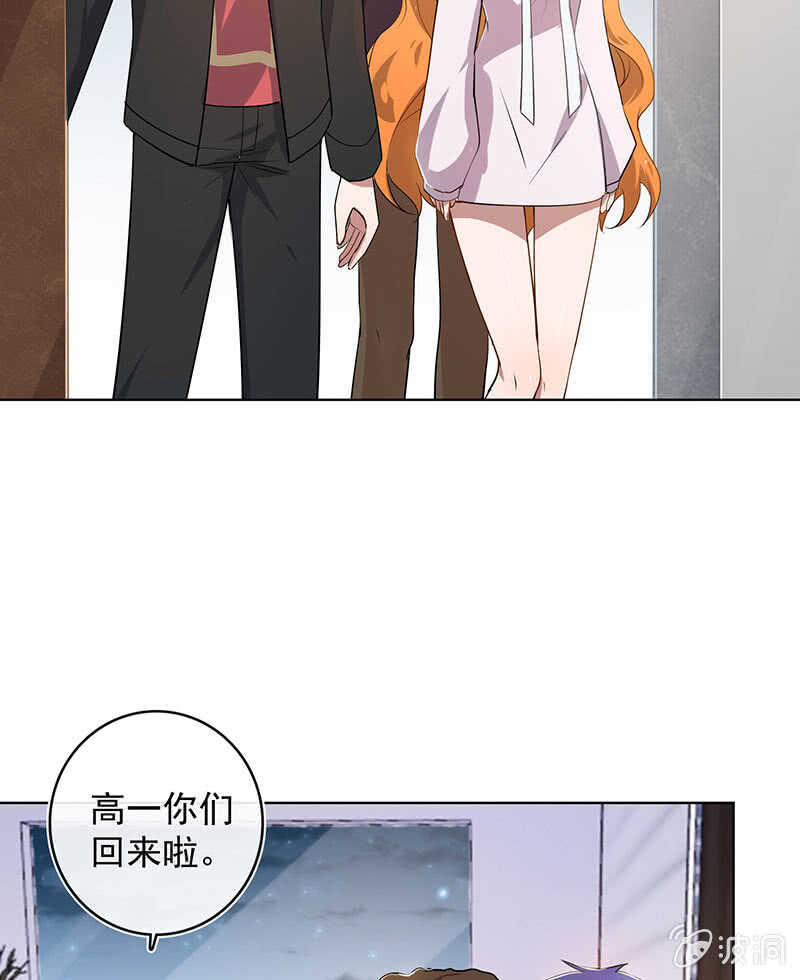 我的充电女友韩漫全集-体会失去的痛苦无删减无遮挡章节图片 