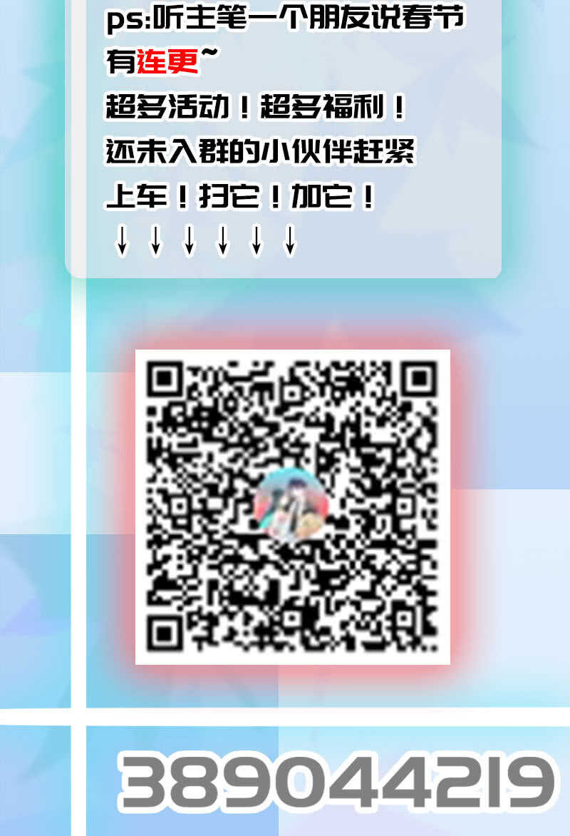 我的充电女友韩漫全集-体会失去的痛苦无删减无遮挡章节图片 