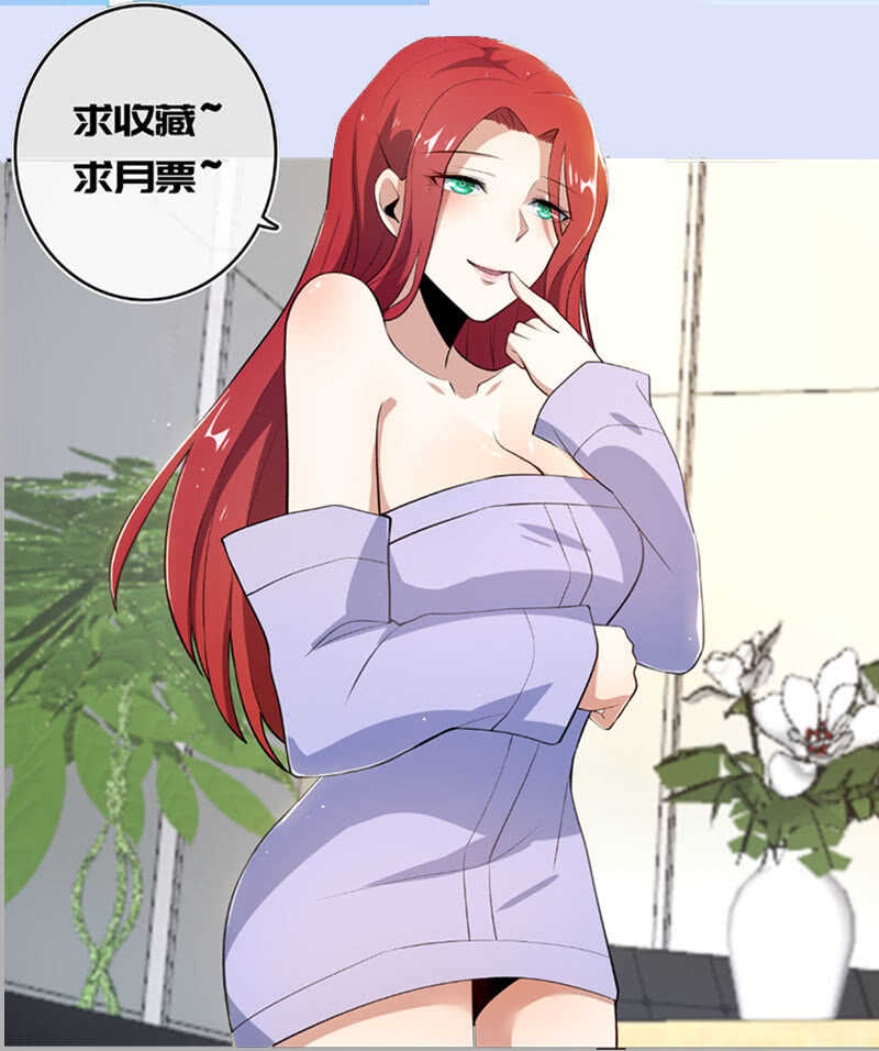我的充电女友韩漫全集-体会失去的痛苦无删减无遮挡章节图片 
