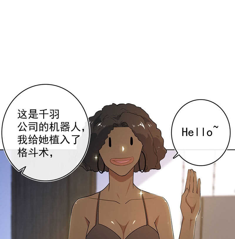 我的充电女友韩漫全集-体会失去的痛苦无删减无遮挡章节图片 