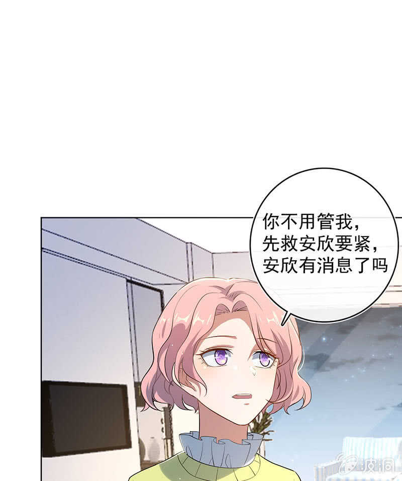 我的充电女友韩漫全集-体会失去的痛苦无删减无遮挡章节图片 