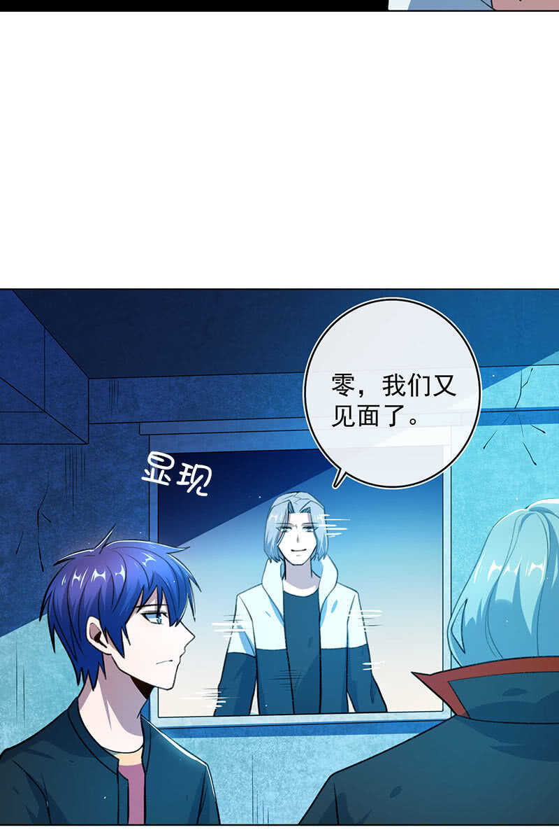 我的充电女友韩漫全集-必输局面无删减无遮挡章节图片 