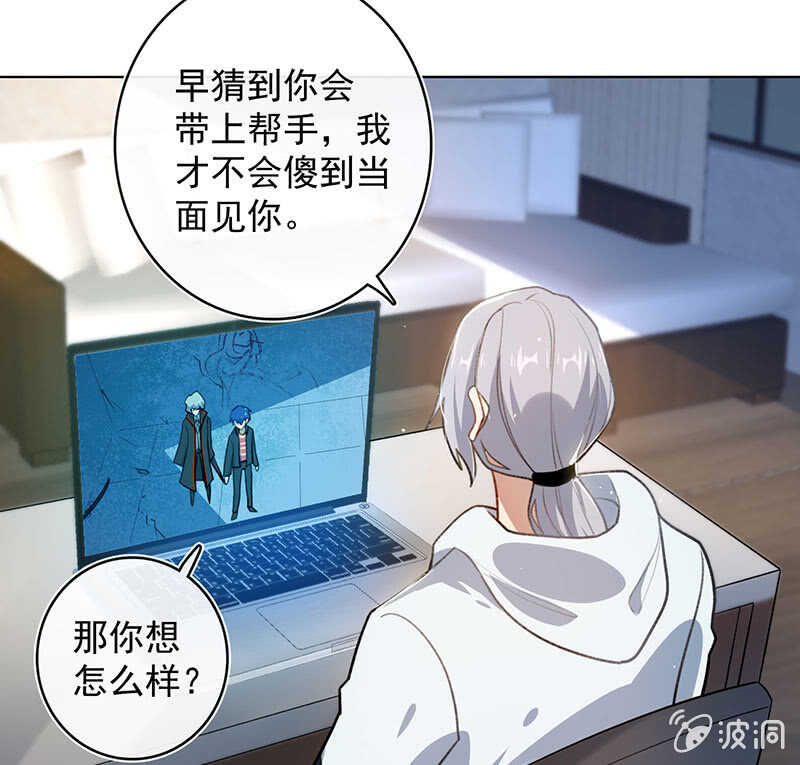 我的充电女友韩漫全集-必输局面无删减无遮挡章节图片 