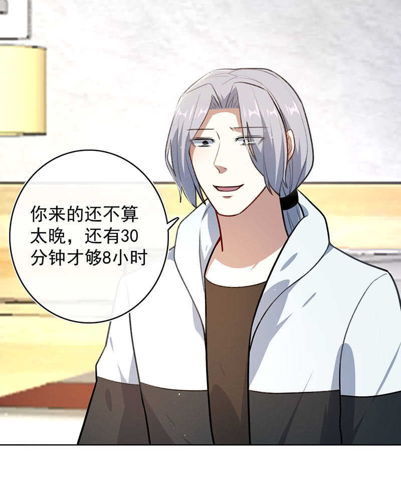 我的充电女友韩漫全集-必输局面无删减无遮挡章节图片 