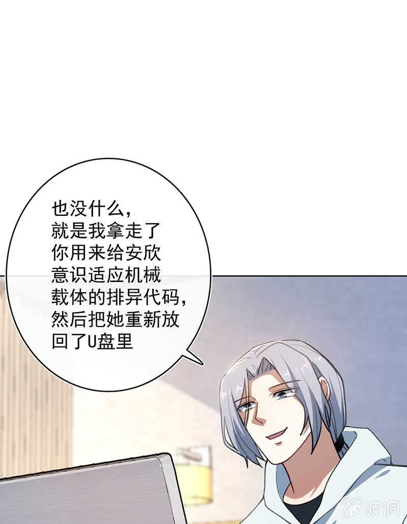 我的充电女友韩漫全集-必输局面无删减无遮挡章节图片 