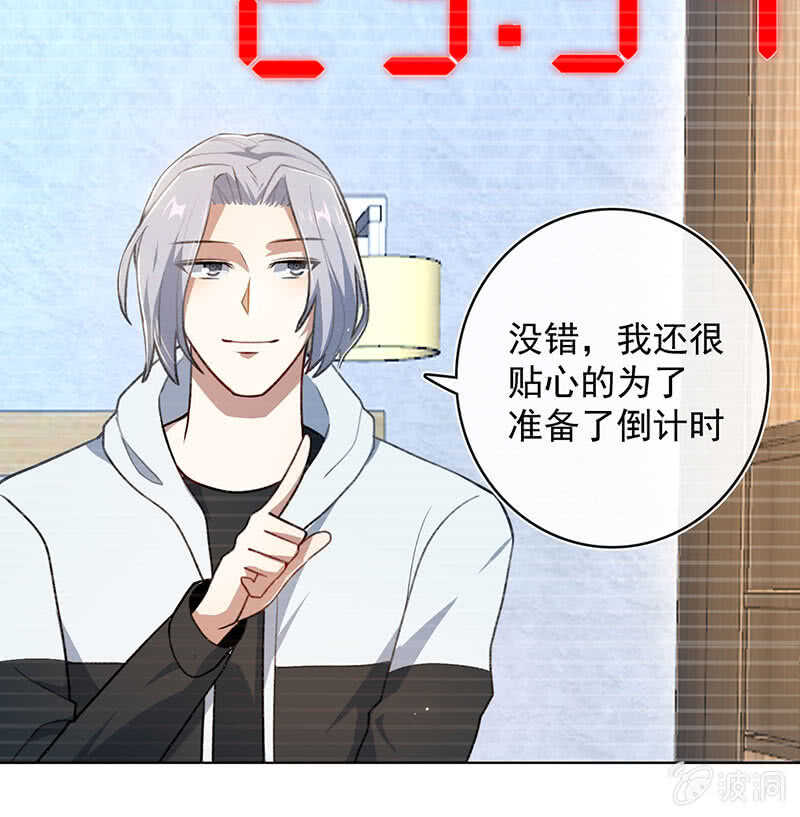 我的充电女友韩漫全集-必输局面无删减无遮挡章节图片 