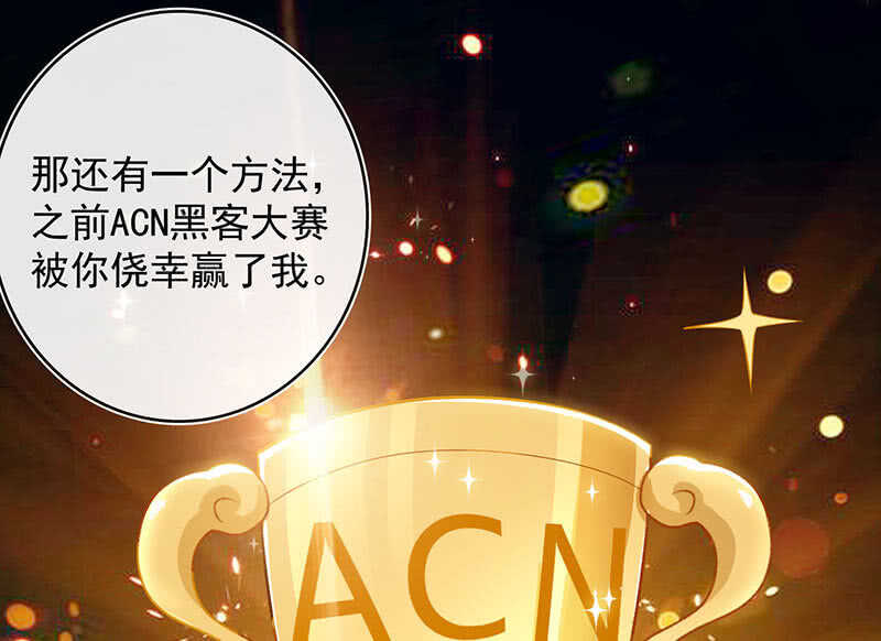 我的充电女友韩漫全集-必输局面无删减无遮挡章节图片 