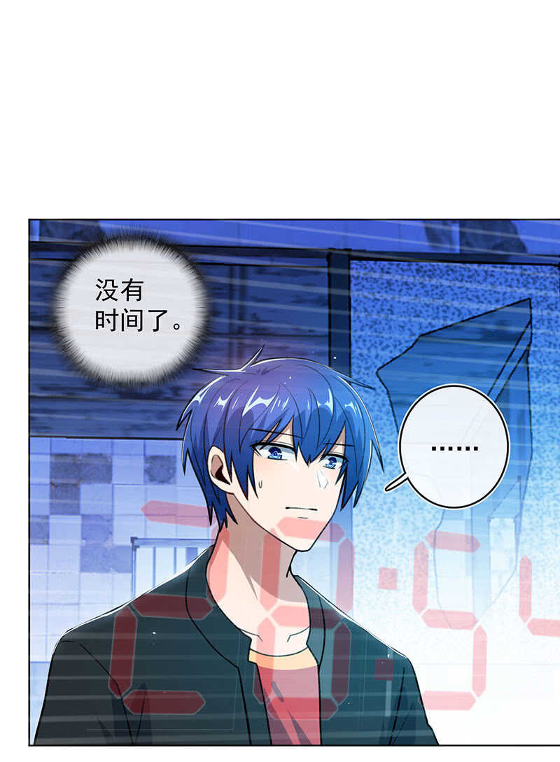我的充电女友韩漫全集-必输局面无删减无遮挡章节图片 