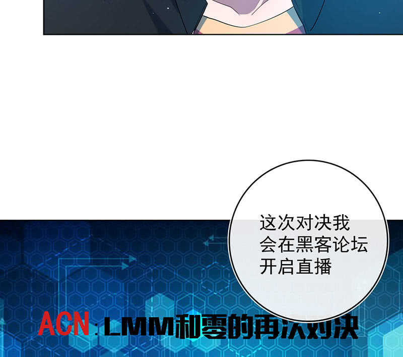 我的充电女友韩漫全集-必输局面无删减无遮挡章节图片 