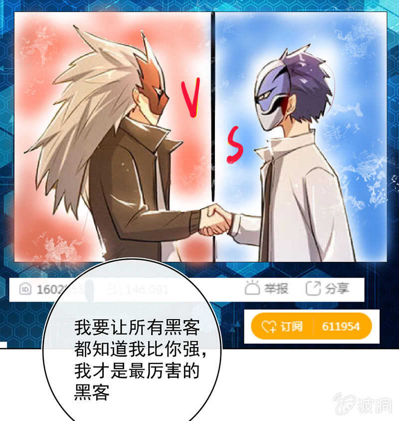 我的充电女友韩漫全集-必输局面无删减无遮挡章节图片 