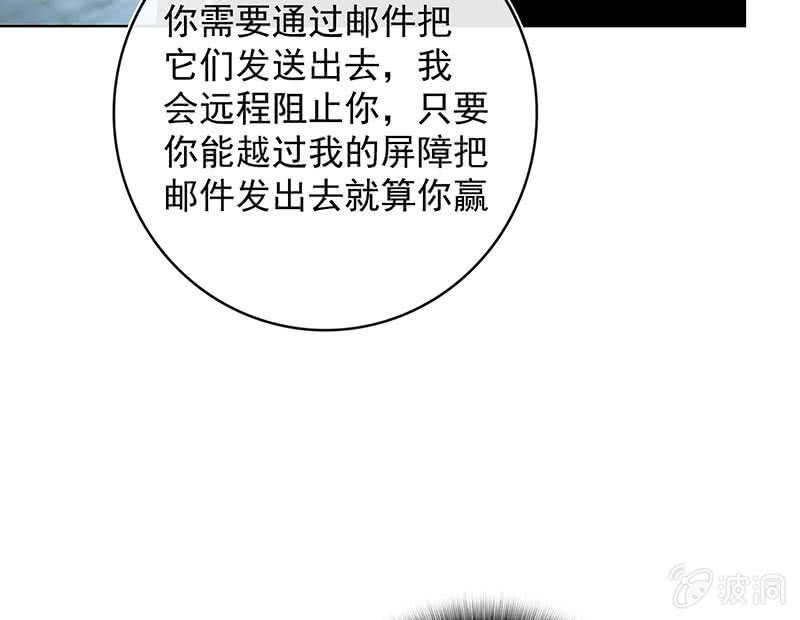 我的充电女友韩漫全集-必输局面无删减无遮挡章节图片 