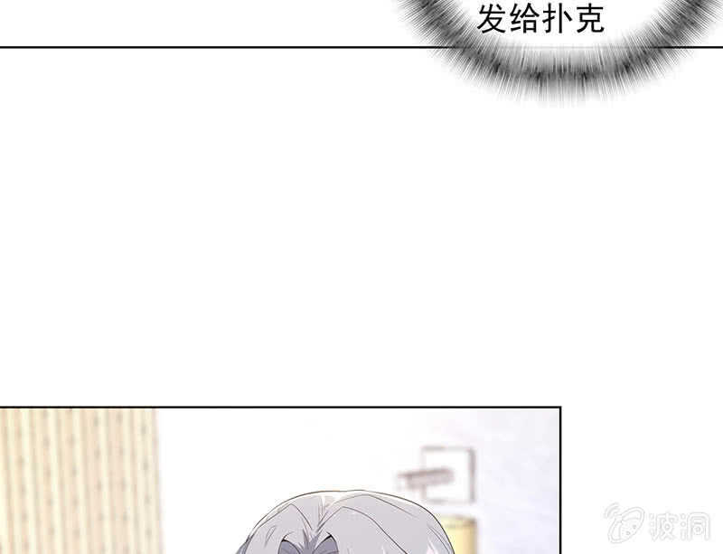 我的充电女友韩漫全集-必输局面无删减无遮挡章节图片 