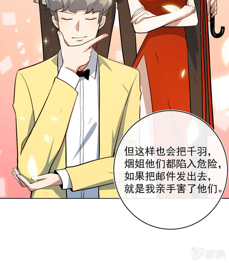 我的充电女友韩漫全集-必输局面无删减无遮挡章节图片 