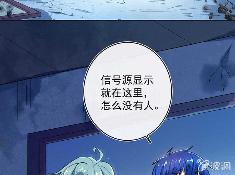 我的充电女友韩漫全集-必输局面无删减无遮挡章节图片 