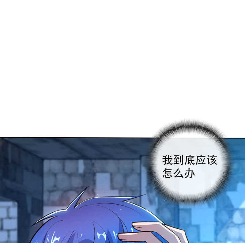 我的充电女友韩漫全集-必输局面无删减无遮挡章节图片 