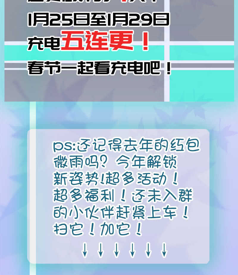 我的充电女友韩漫全集-必输局面无删减无遮挡章节图片 