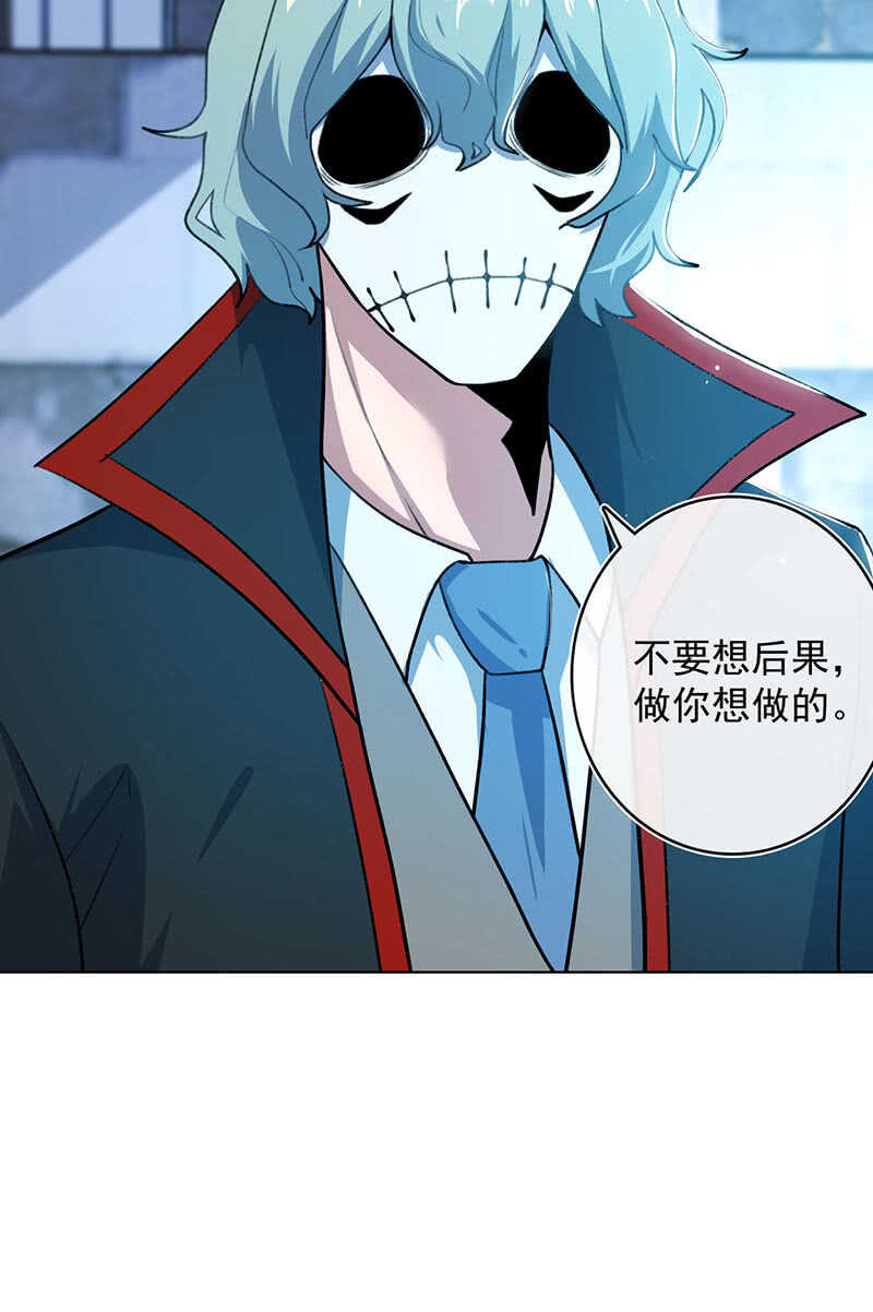 我的充电女友韩漫全集-高一，救安欣无删减无遮挡章节图片 
