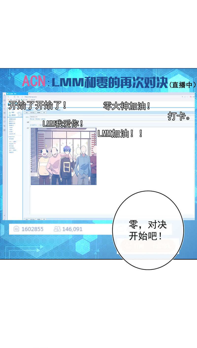 我的充电女友韩漫全集-高一，救安欣无删减无遮挡章节图片 