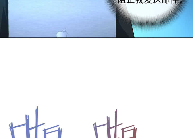 我的充电女友韩漫全集-高一，救安欣无删减无遮挡章节图片 