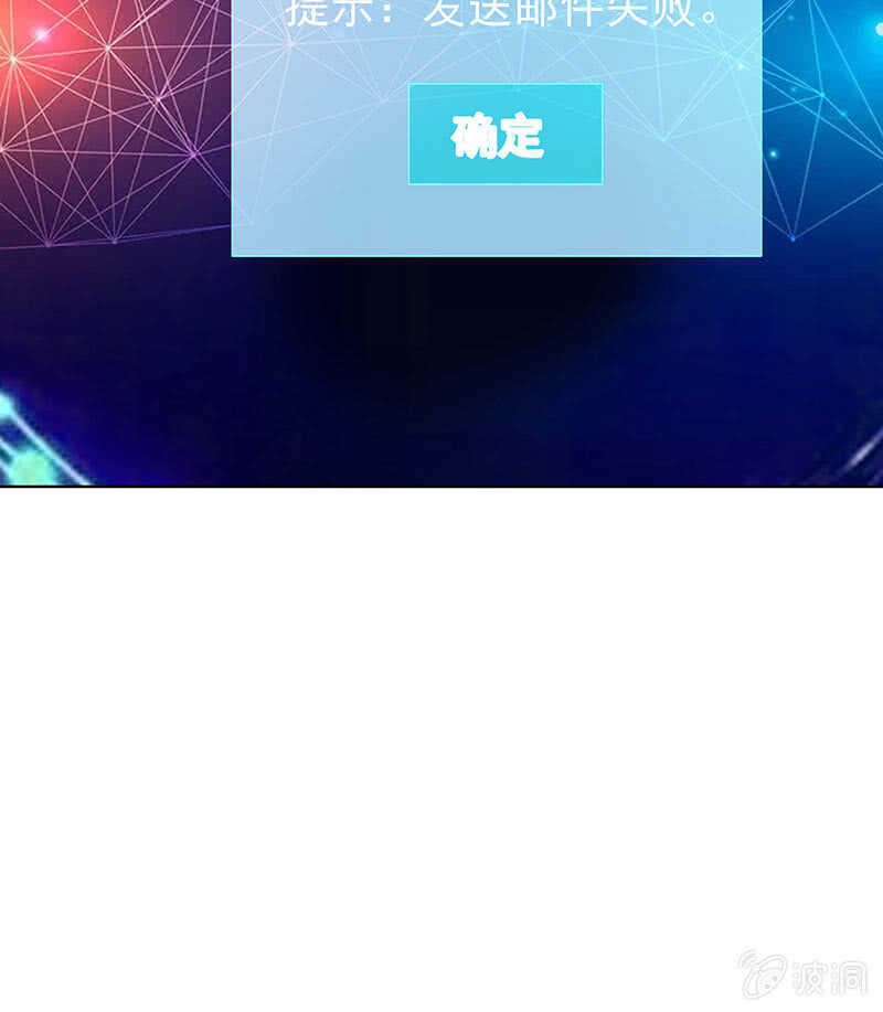 我的充电女友韩漫全集-高一，救安欣无删减无遮挡章节图片 