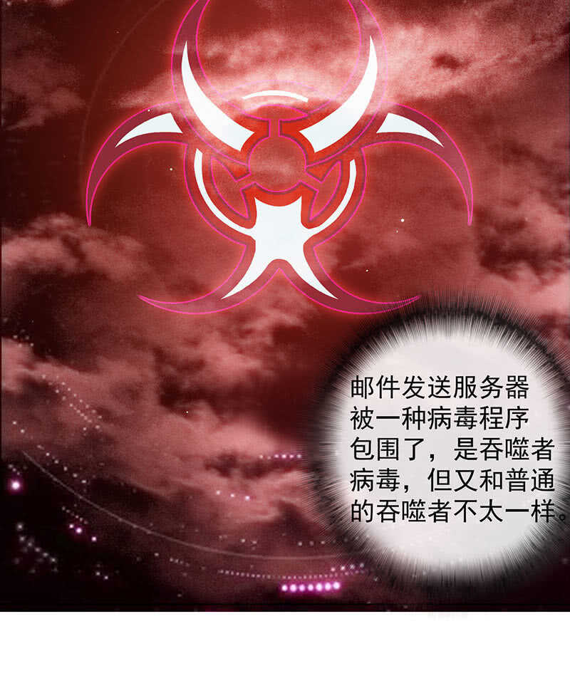 我的充电女友韩漫全集-高一，救安欣无删减无遮挡章节图片 