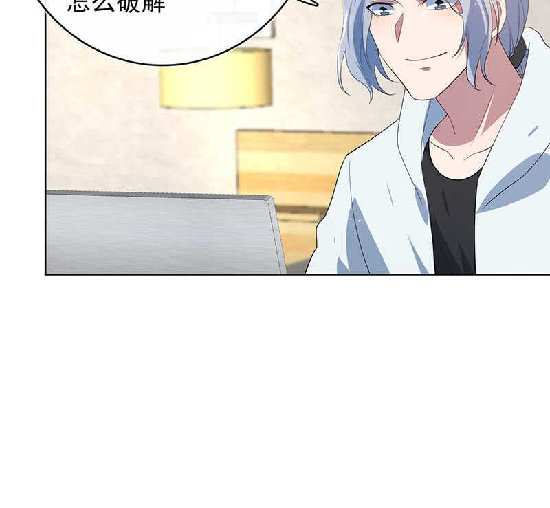 我的充电女友韩漫全集-高一，救安欣无删减无遮挡章节图片 
