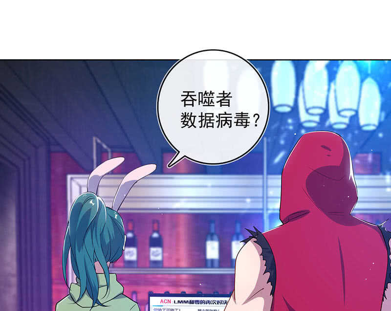 我的充电女友韩漫全集-高一，救安欣无删减无遮挡章节图片 