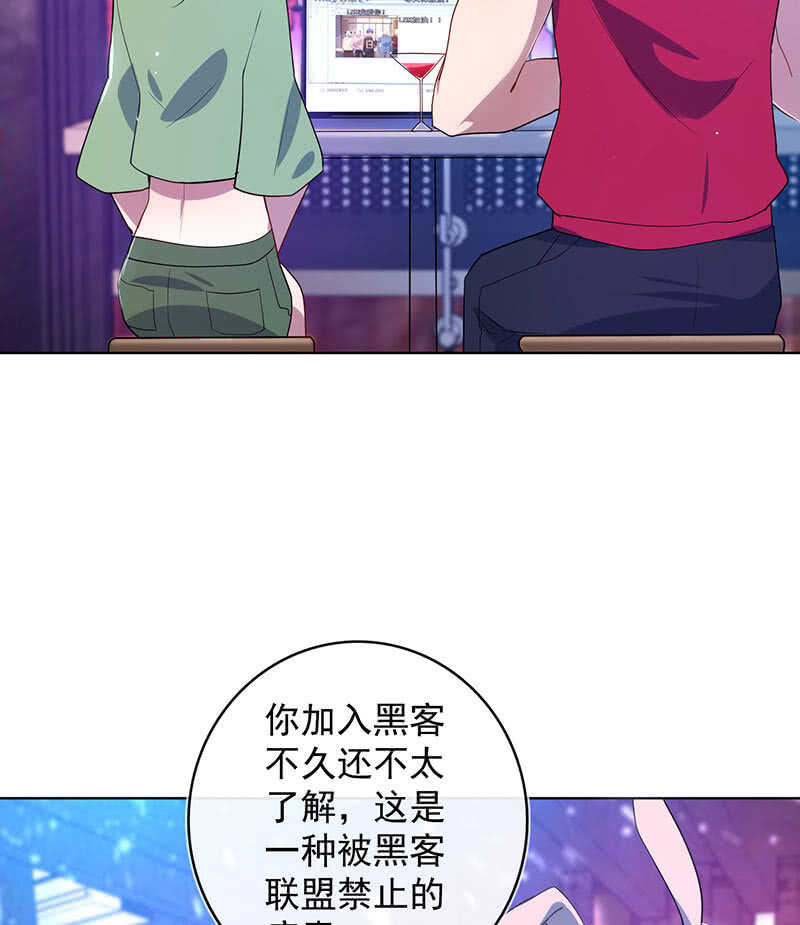 我的充电女友韩漫全集-高一，救安欣无删减无遮挡章节图片 