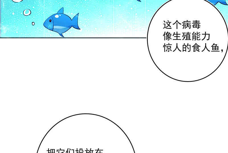 我的充电女友韩漫全集-高一，救安欣无删减无遮挡章节图片 