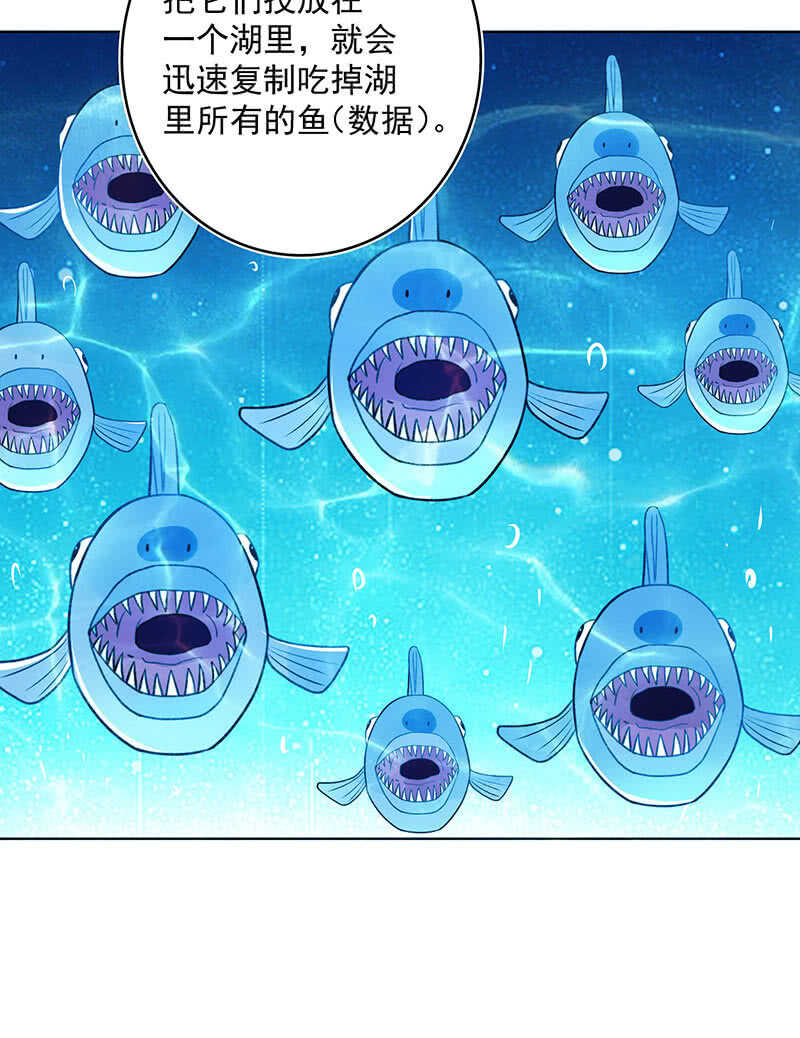 我的充电女友韩漫全集-高一，救安欣无删减无遮挡章节图片 