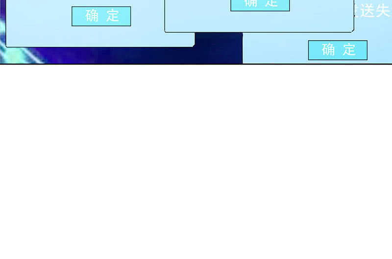 我的充电女友韩漫全集-高一，救安欣无删减无遮挡章节图片 