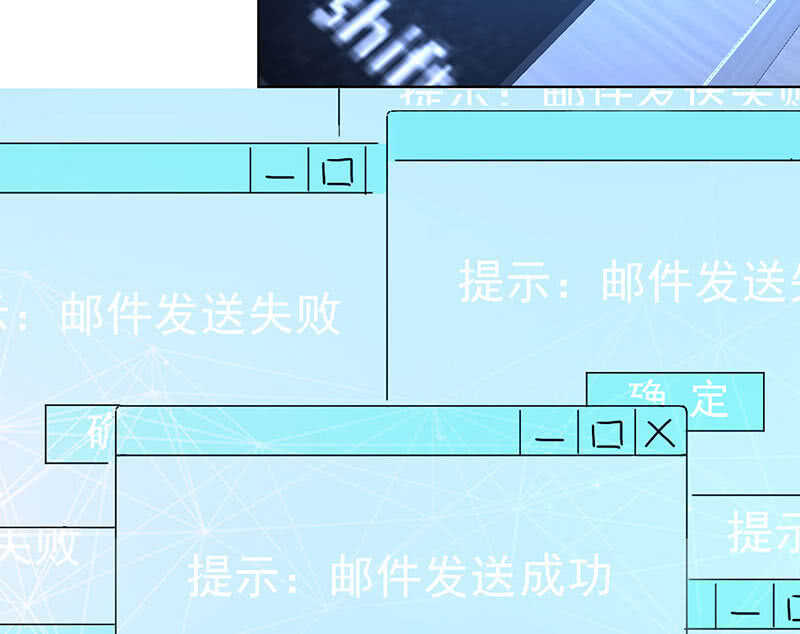 我的充电女友韩漫全集-高一，救安欣无删减无遮挡章节图片 