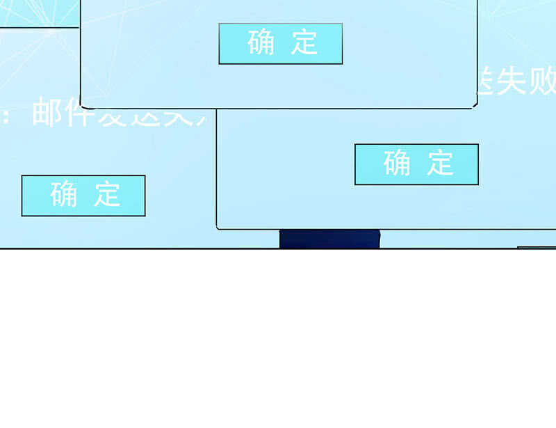 我的充电女友韩漫全集-高一，救安欣无删减无遮挡章节图片 