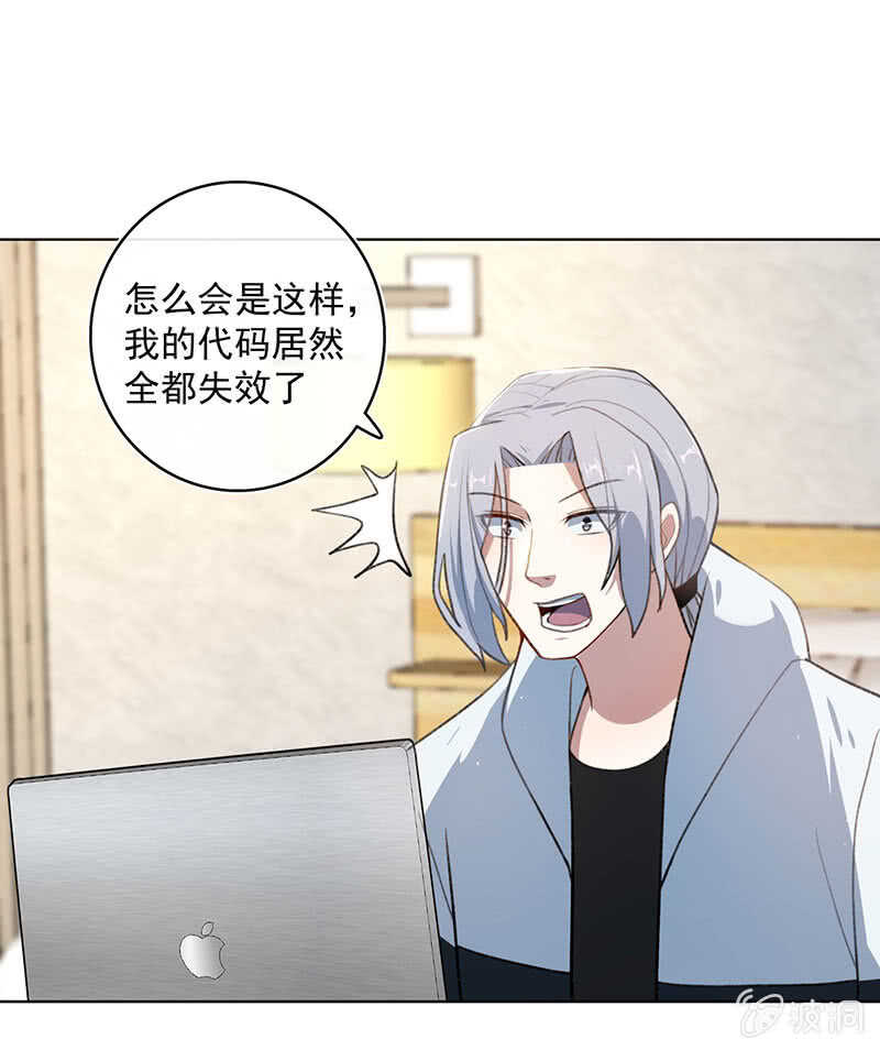 我的充电女友韩漫全集-高一，救安欣无删减无遮挡章节图片 