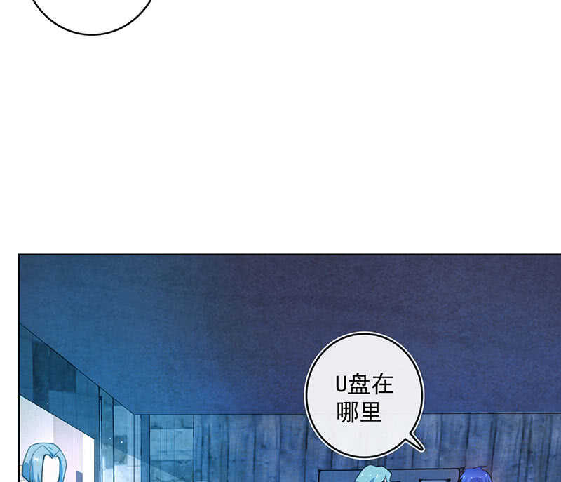 我的充电女友韩漫全集-高一，救安欣无删减无遮挡章节图片 