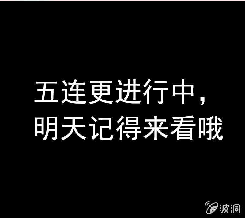 我的充电女友韩漫全集-高一，救安欣无删减无遮挡章节图片 